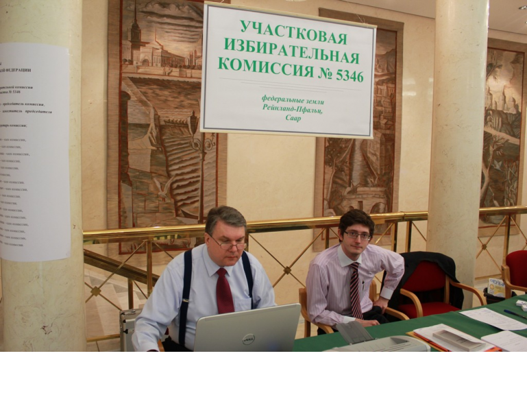 Выборы Президента Российской Федерации (4 марта 2012 года)