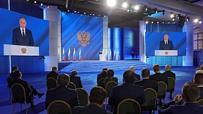 Послание Президента Федеральному Собранию Послание Президента Федеральному Собранию