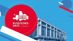25 - 27 октября 2023 года в Русском доме в Берлине пройдёт Неделя русского языка.