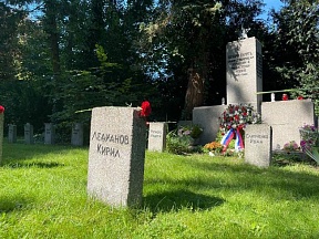 Посещение советского военного захоронения в г. Зигбург Посещение советского военного захоронения в г. Зигбург