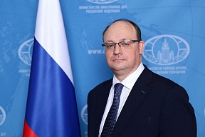 Генеральный консул России в Бонне А.А.Дронов: флаг Великой Победы - наш общий флаг (интервью изданию "Русское поле")