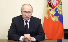Ansprache des russischen Präsidenten Wladimir Putin im Zusammenhang mit dem Terroranschlag in Crocus City Hall