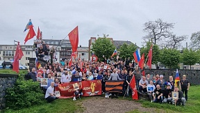В Северном Рейне-Вестфалии 6 мая состоялся автопробег по случаю Дня Победы. 