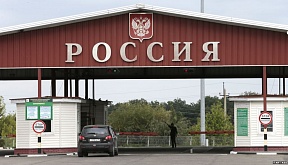 Об освобождении от уплаты таможенных сборов в отношении ввозимых на таможенную территорию ЕАЭС товаров и транспортных средств для личного пользования