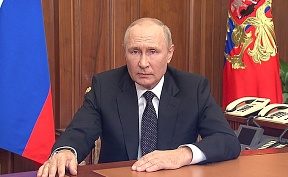 Ansprache des Präsidenten der Russischen Föderation Ansprache des Präsidenten der Russischen Föderation
