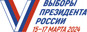 Die Durchführung der Wahl des Präsidenten der Russischen Föderation in der Bundesrepublik Deutschland