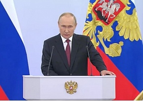 Речь Президента В.В.Путина на церемонии подписания договоров о принятии ДНР, ЛНР, Запорожской и Херсонской областей в состав России