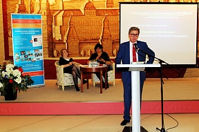 О XV Общегерманской страновой конференции российских соотечественников «Великая Отечественная война: историческая память советского народа. Морально-нравственные уроки Победы»