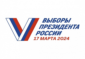 Ergebnisse der Wahl des Präsidenten der Russischen Föderation im Wahllokal Nr. 8322