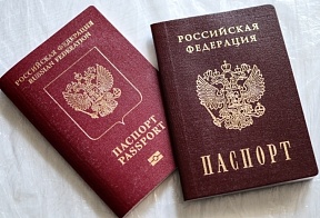 О вступлении в силу нового Федерального закона «О гражданстве Российской Федерации» № 138-ФЗ.